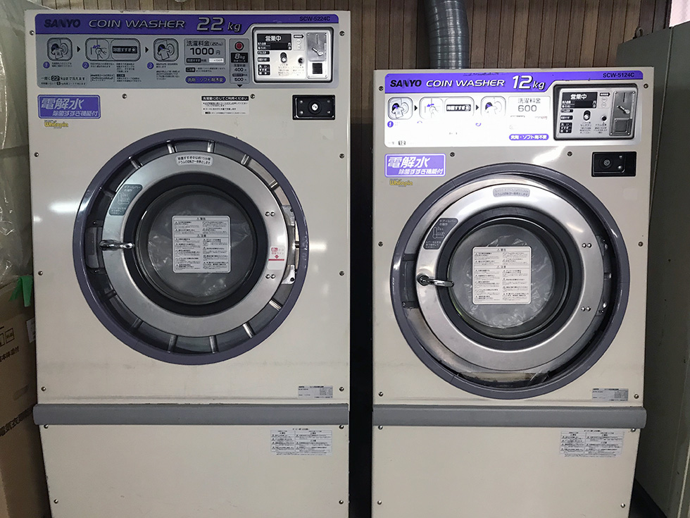 即出荷 動産王サンヨー SANYO 業務用 コイン式 全自動 洗濯機 乾燥機 ASW-45CJ CD-S45C1 2005年 ランドリー 